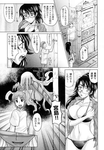 [Takaoka Motofumi] Mahouteki na Kanojo Fhentai - Page 68