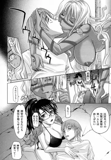 [Takaoka Motofumi] Mahouteki na Kanojo Fhentai - Page 69