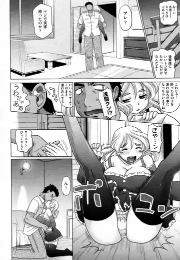 [Takaoka Motofumi] Mahouteki na Kanojo Fhentai - Page 91