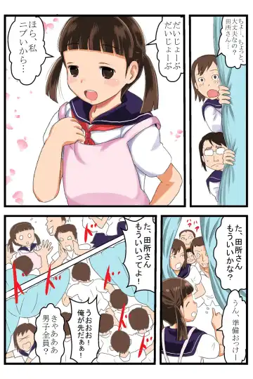 Tadokoro-san wa Seishori Gakari Fhentai - Page 3