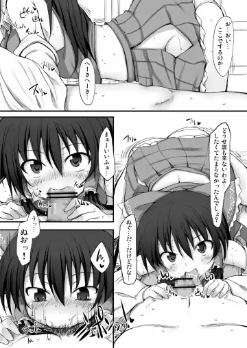 [Suga Hideo] Touhou Asagohan ~Wafuu~ Fhentai - Page 2