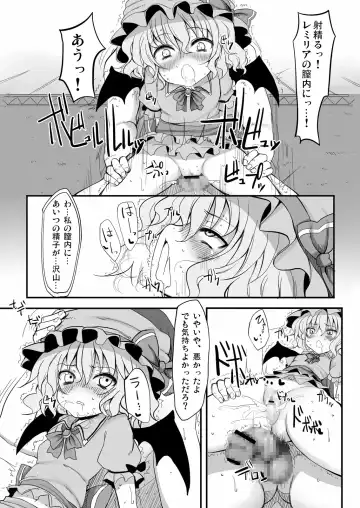 [Suga Hideo] Touhou Asagohan ~Wafuu~ Fhentai - Page 22