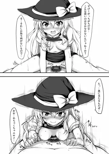 [Suga Hideo] Touhou Asagohan ~Wafuu~ Fhentai - Page 9