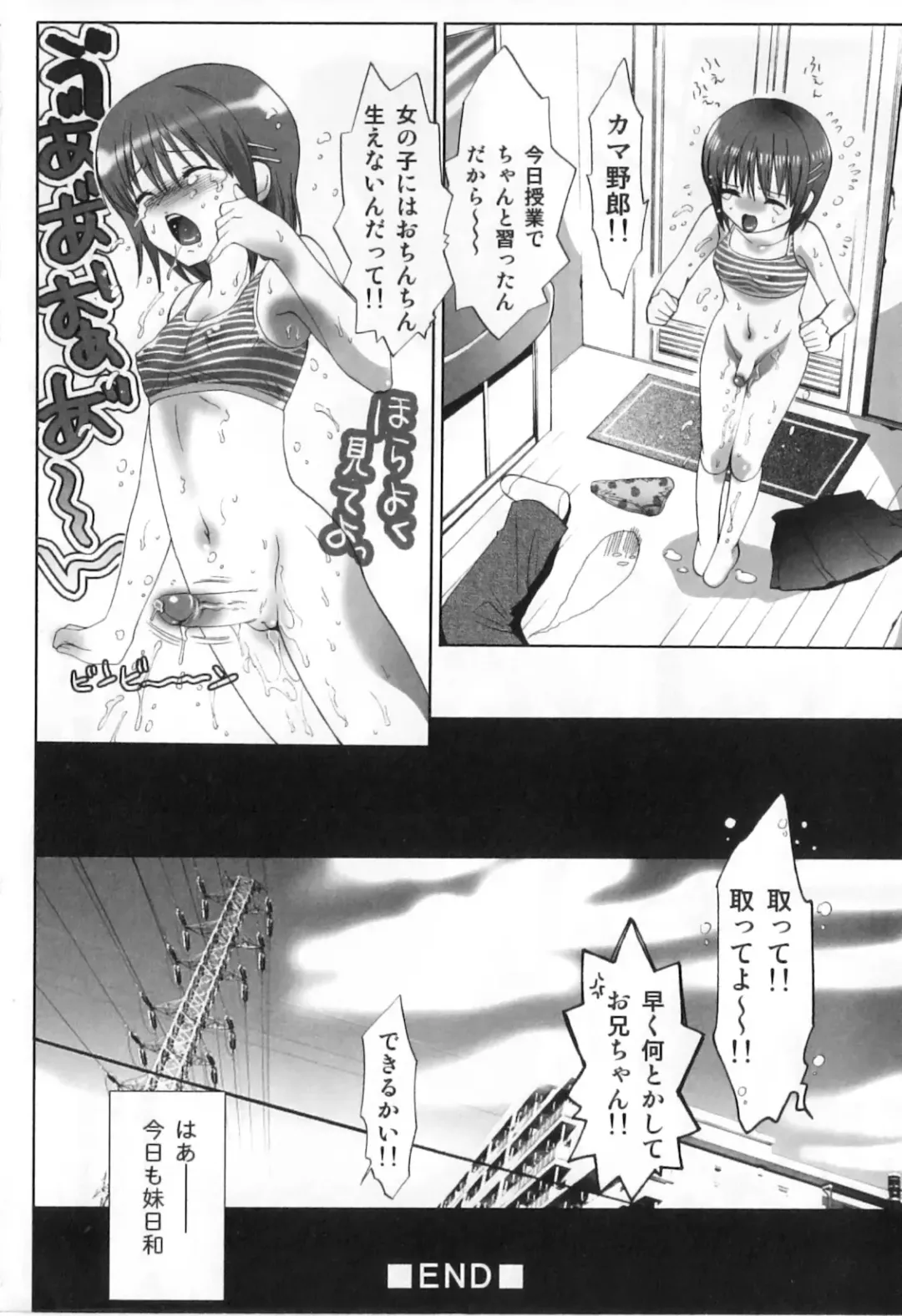 Futanarikko High! Fhentai - Page 126