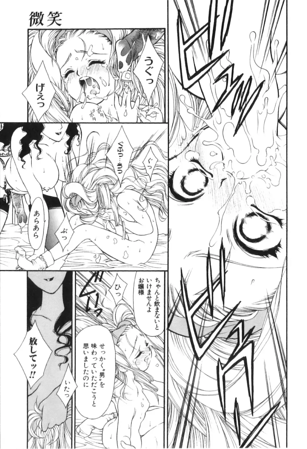 Futanarikko High! Fhentai - Page 137