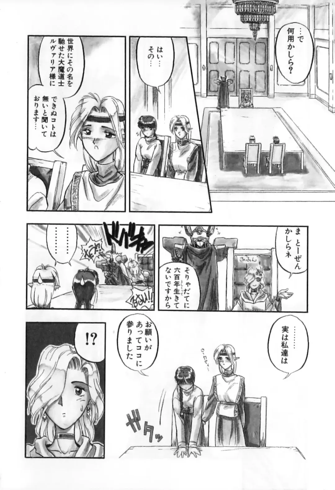 Futanarikko High! Fhentai - Page 149