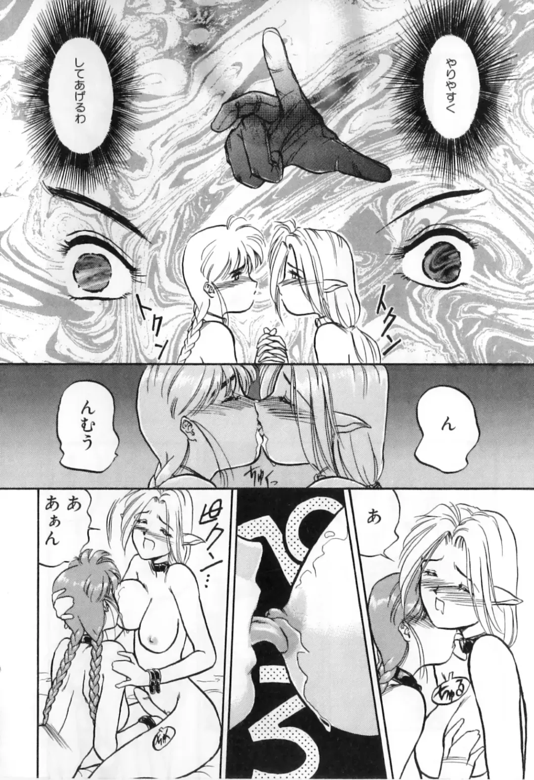 Futanarikko High! Fhentai - Page 153