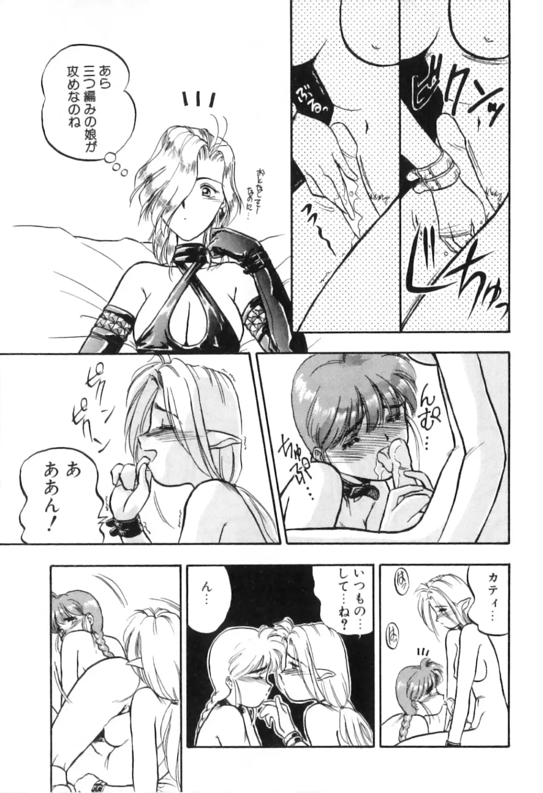 Futanarikko High! Fhentai - Page 154