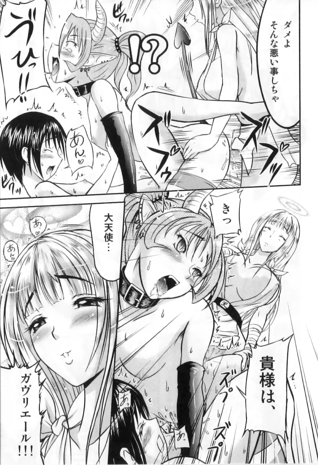 Futanarikko High! Fhentai - Page 31