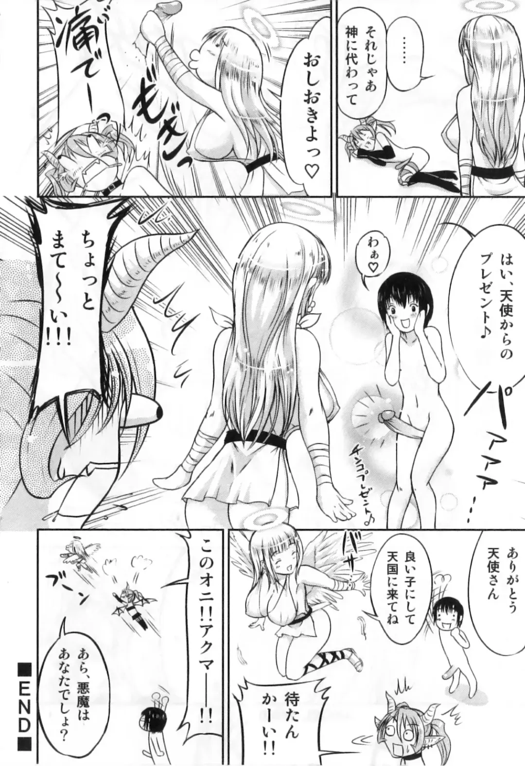 Futanarikko High! Fhentai - Page 38