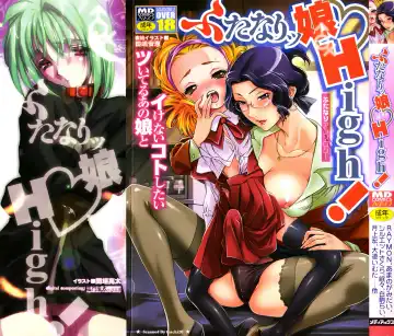 Read Futanarikko High! - Fhentai