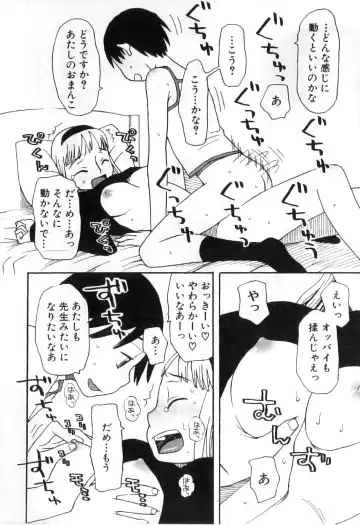 Futanarikko High! Fhentai - Page 104