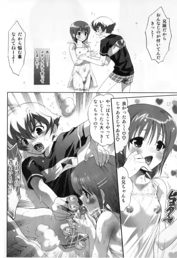 Futanarikko High! Fhentai - Page 116