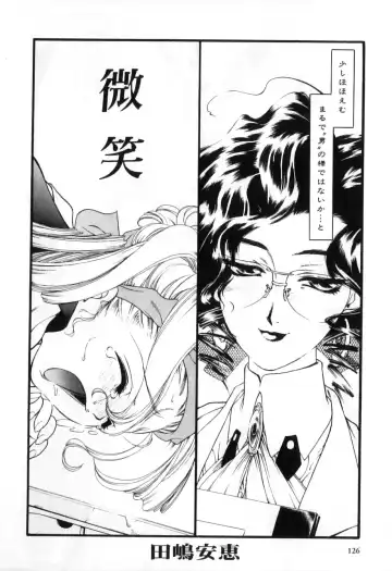 Futanarikko High! Fhentai - Page 128