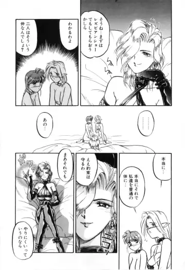 Futanarikko High! Fhentai - Page 152