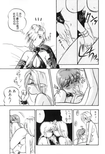 Futanarikko High! Fhentai - Page 154