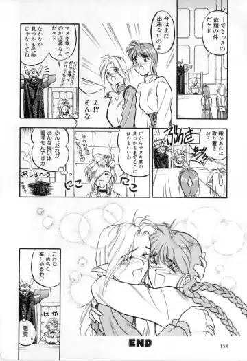 Futanarikko High! Fhentai - Page 161