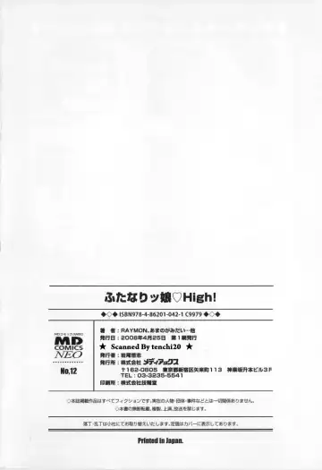 Futanarikko High! Fhentai - Page 167