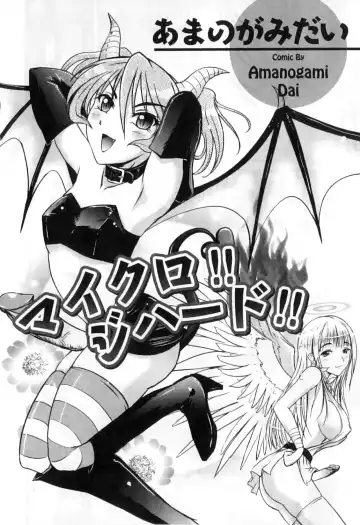 Futanarikko High! Fhentai - Page 24