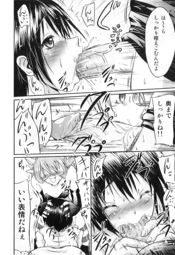 Futanarikko High! Fhentai - Page 28