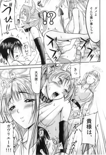 Futanarikko High! Fhentai - Page 31