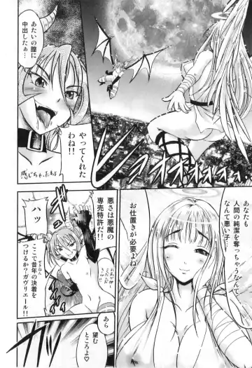 Futanarikko High! Fhentai - Page 34