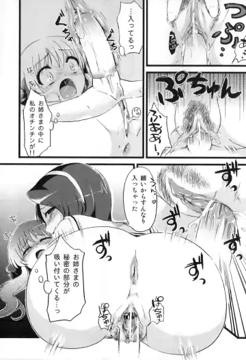 Futanarikko High! Fhentai - Page 64