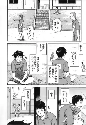 Futanarikko High! Fhentai - Page 68