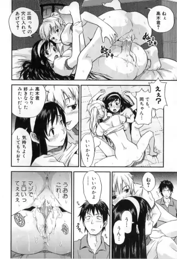 Futanarikko High! Fhentai - Page 80