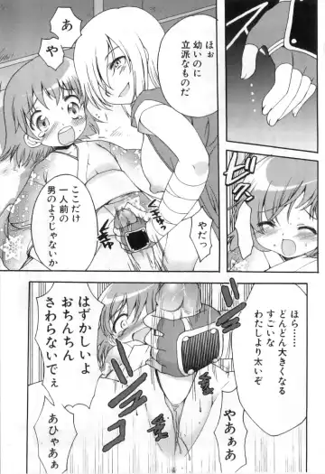 Futanarikko High! Fhentai - Page 87