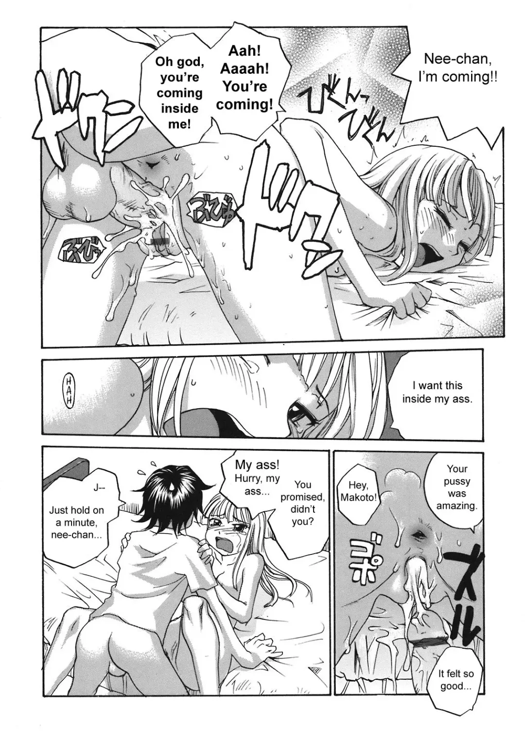 [Rate] Back to Nee-chan Fhentai - Page 12