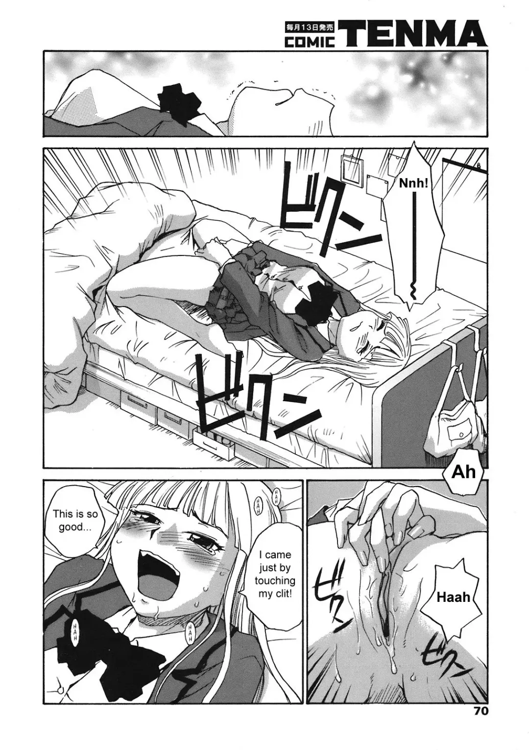 [Rate] Back to Nee-chan Fhentai - Page 4
