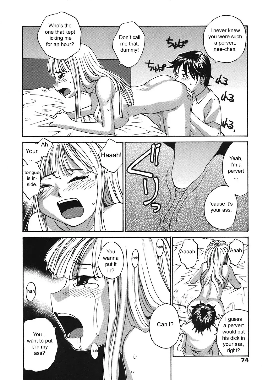 [Rate] Back to Nee-chan Fhentai - Page 8