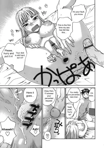 [Rate] Back to Nee-chan Fhentai - Page 13