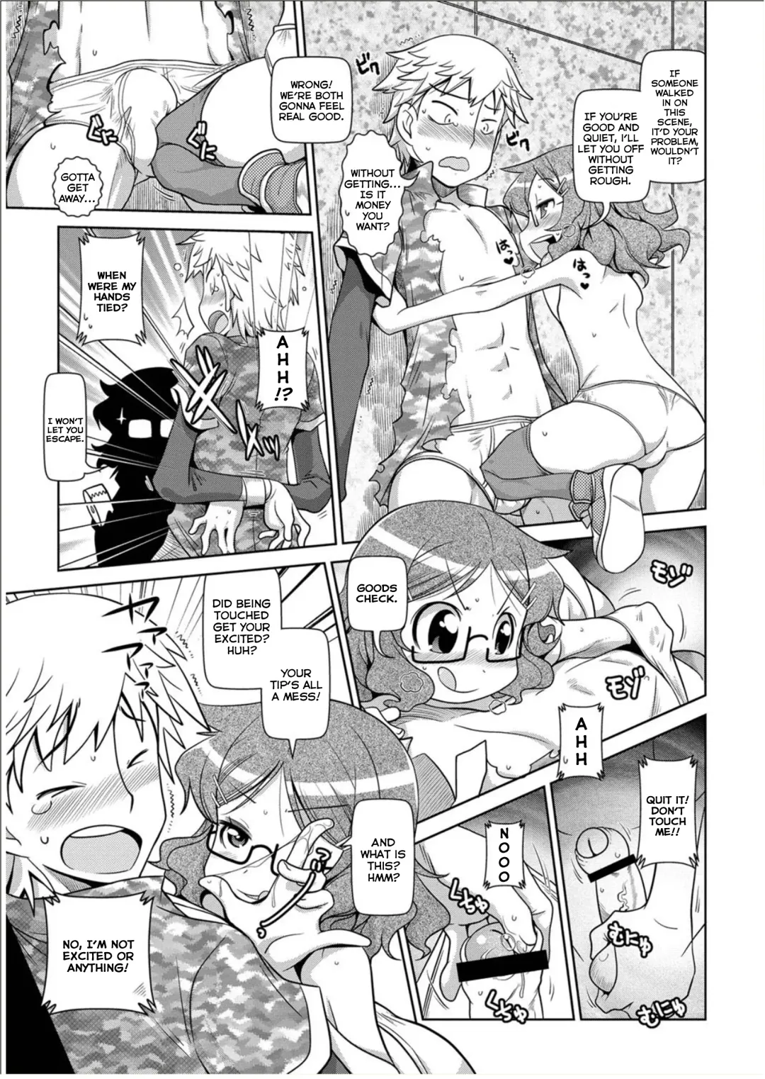 [Satsuki Itsuka] Rape. Fhentai - Page 3