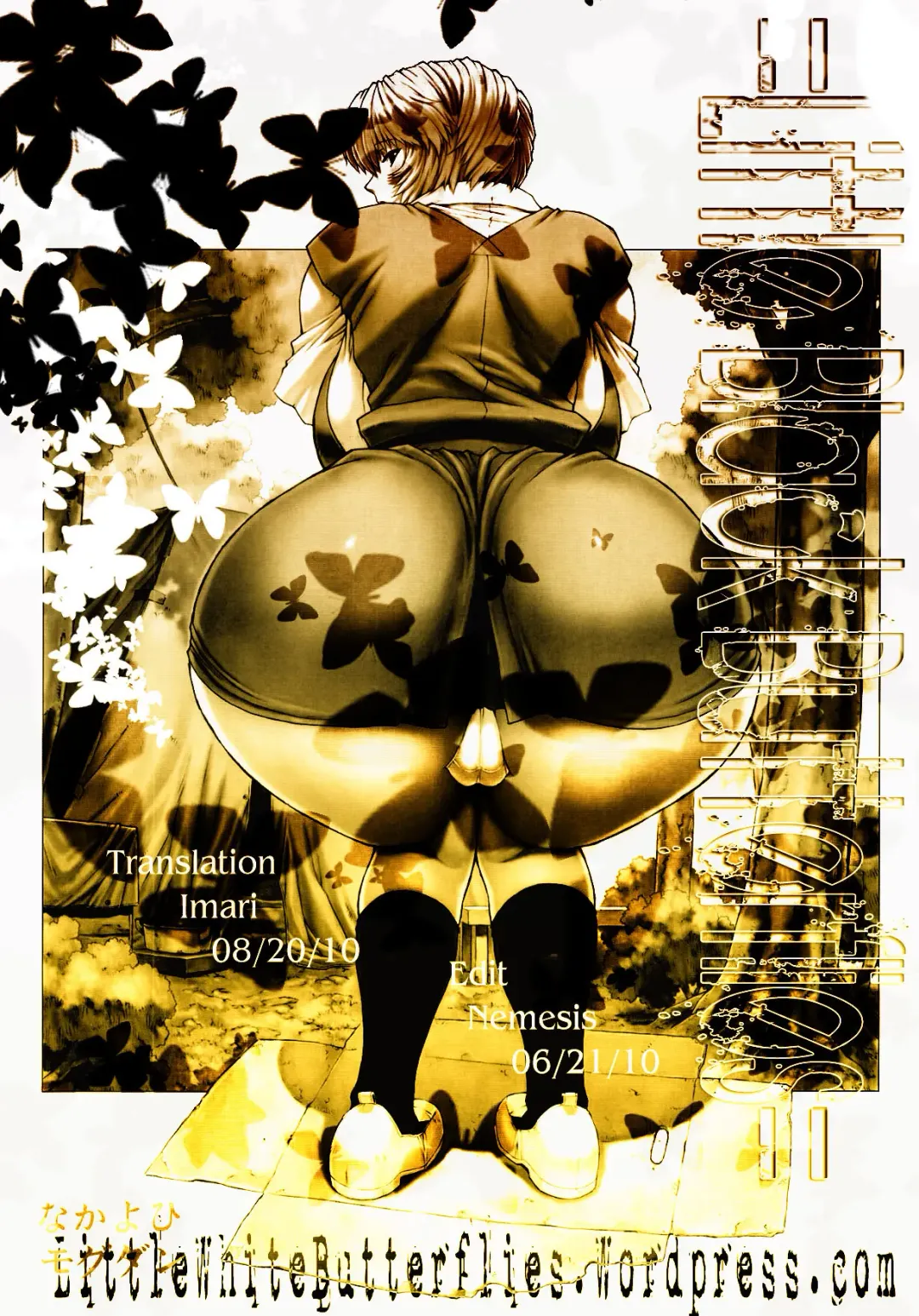 [Mogudan] Ayanami Dai 3 Kai (decensored) Fhentai - Page 16