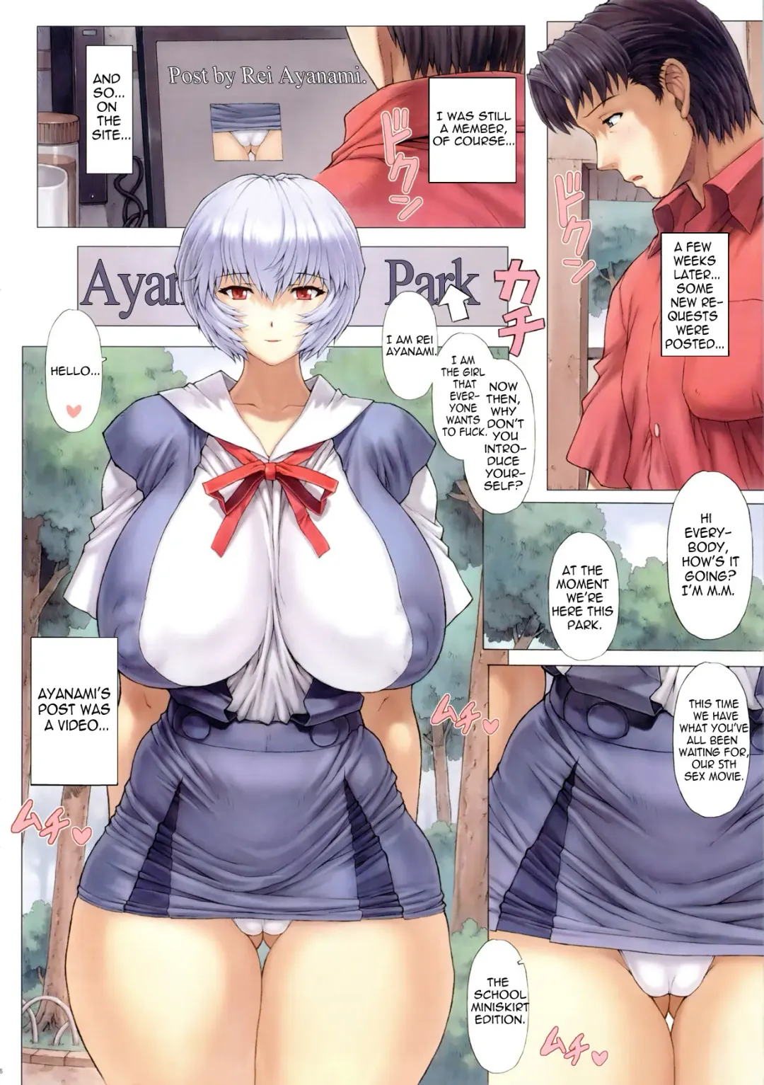 [Mogudan] Ayanami Dai 3 Kai (decensored) Fhentai - Page 6