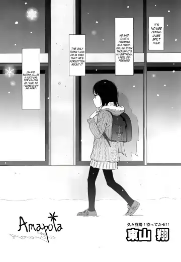 Read [Higashiyama Show] Amapola - Fhentai