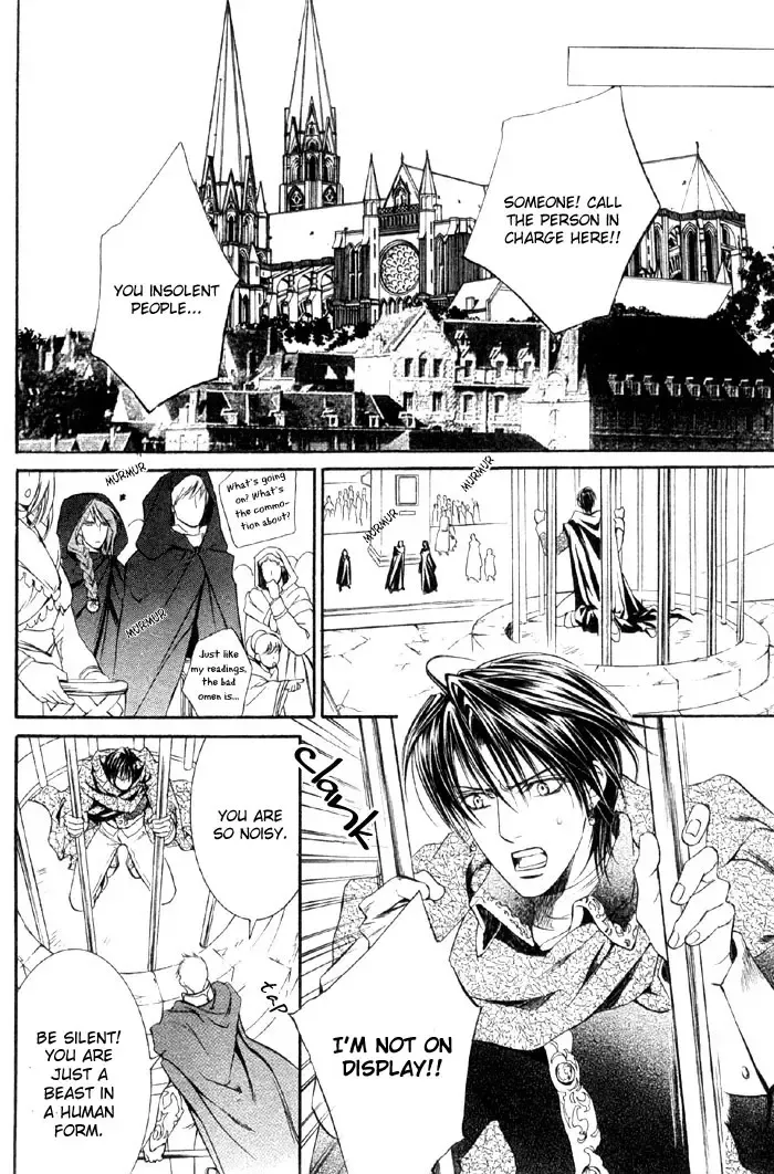 [Yamane Ayano] The Crimson Spell Ch. 5 Fhentai - Page 8