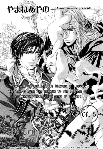 Read [Yamane Ayano] The Crimson Spell Ch. 5 - Fhentai