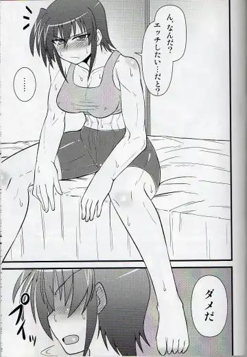 [Mitsurugi Tsurugi] III Ane ga Suki Demo ii Janai Fhentai - Page 3