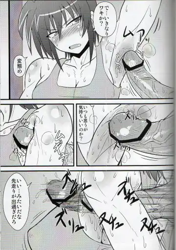[Mitsurugi Tsurugi] III Ane ga Suki Demo ii Janai Fhentai - Page 7