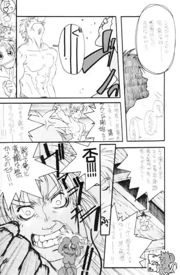 [Koshow Showshow] Koshouchuu 3 Fhentai - Page 27