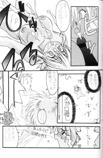 [Koshow Showshow] Koshouchuu 3 Fhentai - Page 30