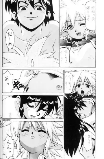 [Koshow Showshow] Koshouchuu 3 Fhentai - Page 37