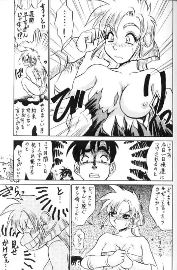 [Koshow Showshow] Koshouchuu 3 Fhentai - Page 6
