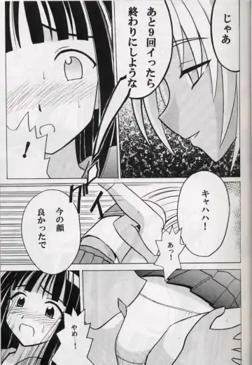 [Crimson] Kasshoku no Mujaki na Kusari 2 Fhentai - Page 15