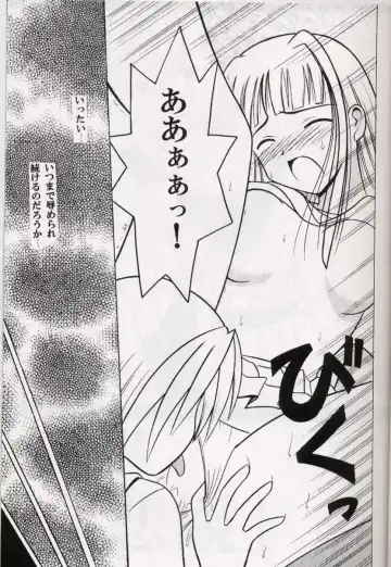 [Crimson] Kasshoku no Mujaki na Kusari 2 Fhentai - Page 19