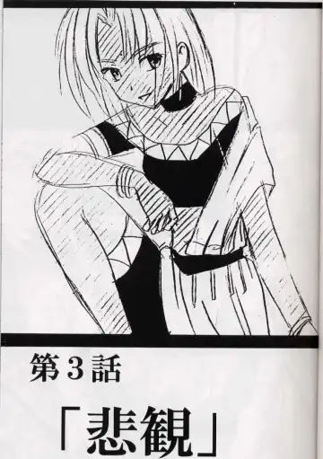 [Crimson] Kasshoku no Mujaki na Kusari 2 Fhentai - Page 20