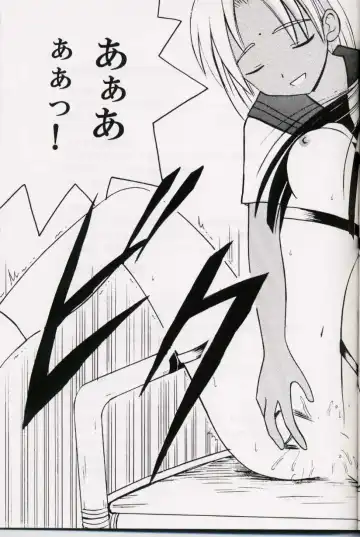 [Crimson] Kasshoku no Mujaki na Kusari 2 Fhentai - Page 30